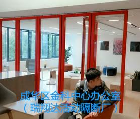 65型有框玻璃活動隔斷